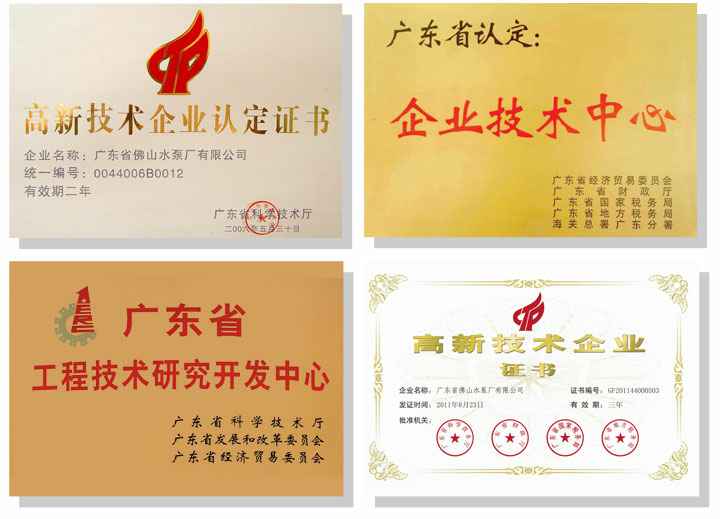 米兰体育·页面网站登录入口-米兰(中国)技术研发