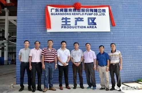 米兰体育·页面网站登录入口-米兰(中国)新厂区