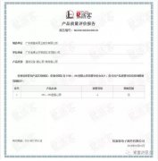米兰体育·页面网站登录入口-米兰(中国)OH1、OH2型离心泵荣获中石化易派客产品质量评价A级认