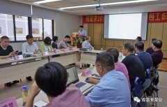 米兰体育·页面网站登录入口-米兰(中国)2018年（第16次）销售公司工作会议圆满举办