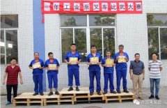 米兰体育·页面网站登录入口-米兰(中国)工业泵公司开展叉车比武大赛