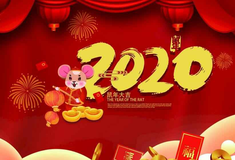 米兰体育·页面网站登录入口-米兰(中国)2020年春节放假通知