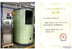 米兰体育·页面网站登录入口-米兰(中国)工业泵公司“互联网+”结硕果