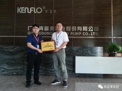 米兰体育·页面网站登录入口-米兰(中国)喜获“佛山市标杆高新技术企业”称号
