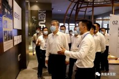 佛山市委书记鲁毅到米兰体育·页面网站登录入口-米兰(中国)调研