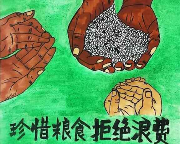 米兰体育·页面网站登录入口-米兰(中国)“杜绝浪费 节粮爱粮”活动