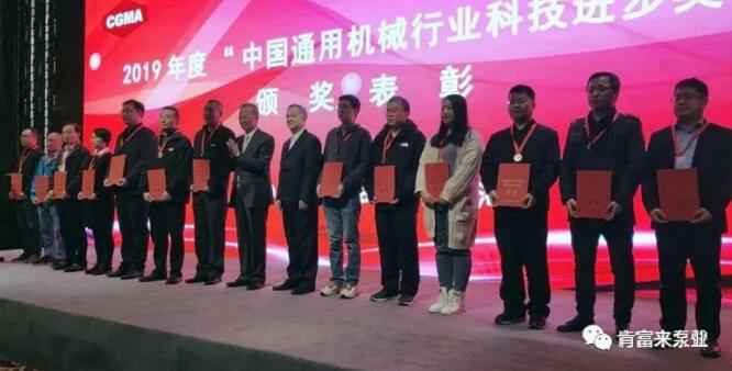 米兰体育·页面网站登录入口-米兰(中国)易亚军(左二)领奖现场