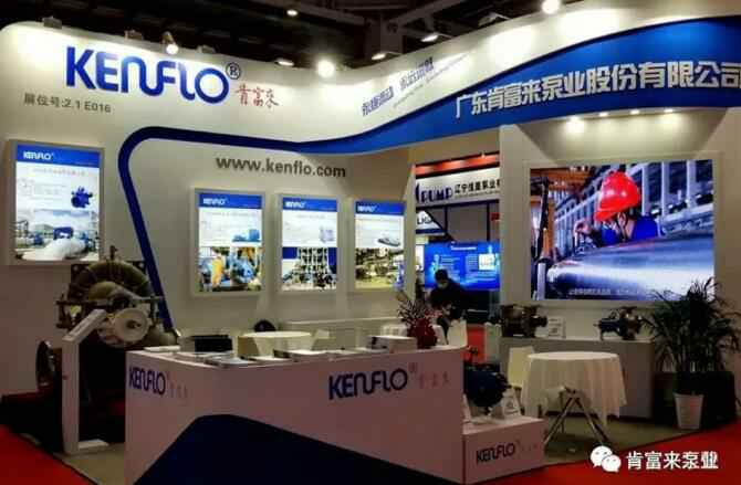 米兰体育·页面网站登录入口-米兰(中国)展台