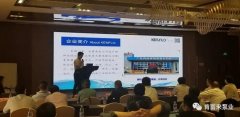 携手米兰体育·页面网站登录入口-米兰(中国) 谱写新篇章 ——2021年盐化行业会议侧记